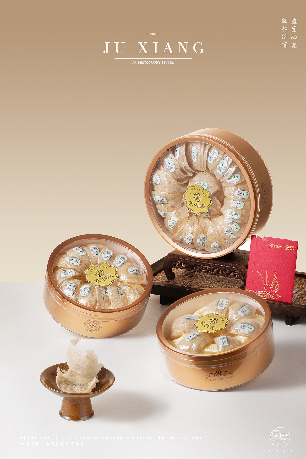 京和燕燕窝礼盒拍摄案例（图ZMzg2OTM5MDQ0） - 产品摄影 - 站酷设计师具象视觉JUX原创素材 - 站酷ZCOOL