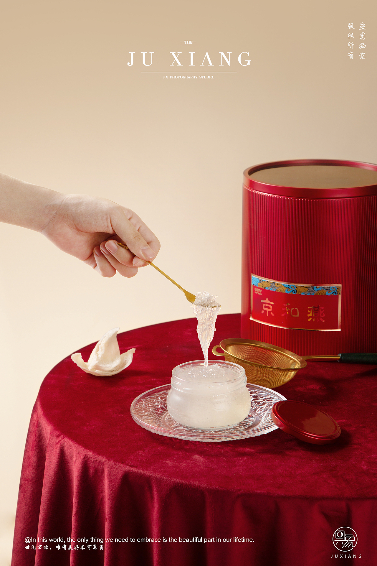 京和燕燕窝礼盒拍摄案例（图ZMzg2OTM5MDMy） - 产品摄影 - 站酷设计师具象视觉JUX原创素材 - 站酷ZCOOL
