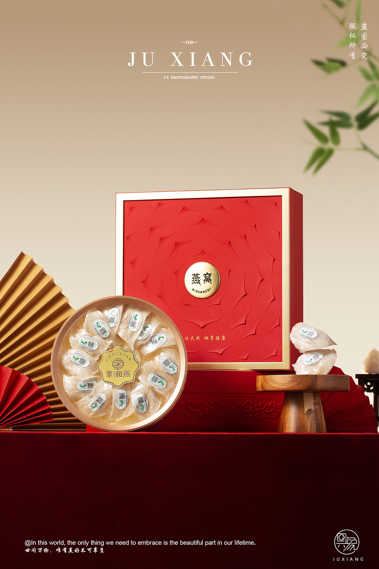 京和燕燕窝礼盒拍摄案例（图ZMzg2OTM5MDI4） - 产品摄影 - 站酷设计师具象视觉JUX原创素材 - 站酷ZCOOL