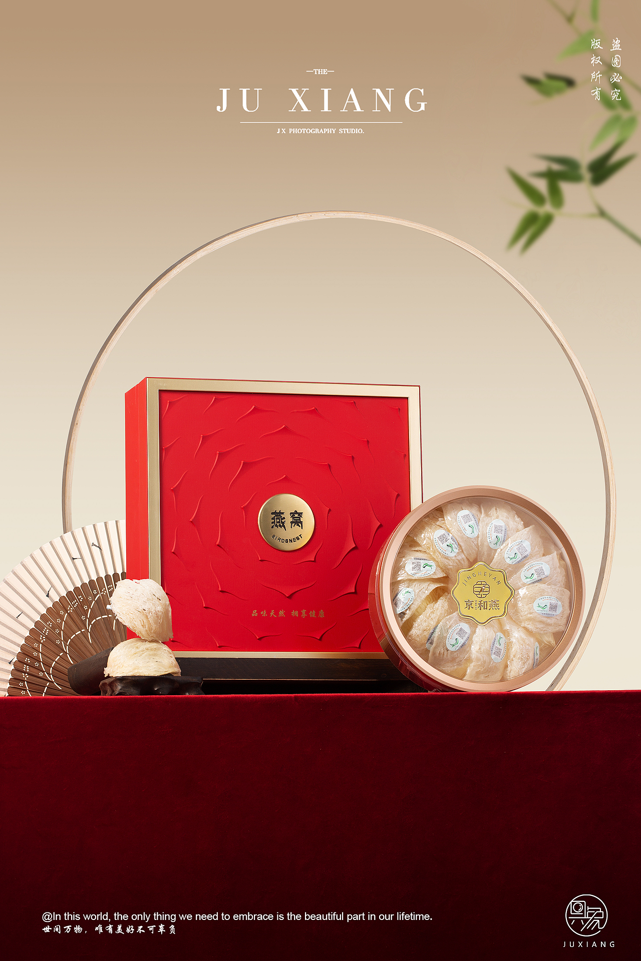 京和燕燕窝礼盒拍摄案例（图ZMzg2OTM5MDE2） - 产品摄影 - 站酷设计师具象视觉JUX原创素材 - 站酷ZCOOL