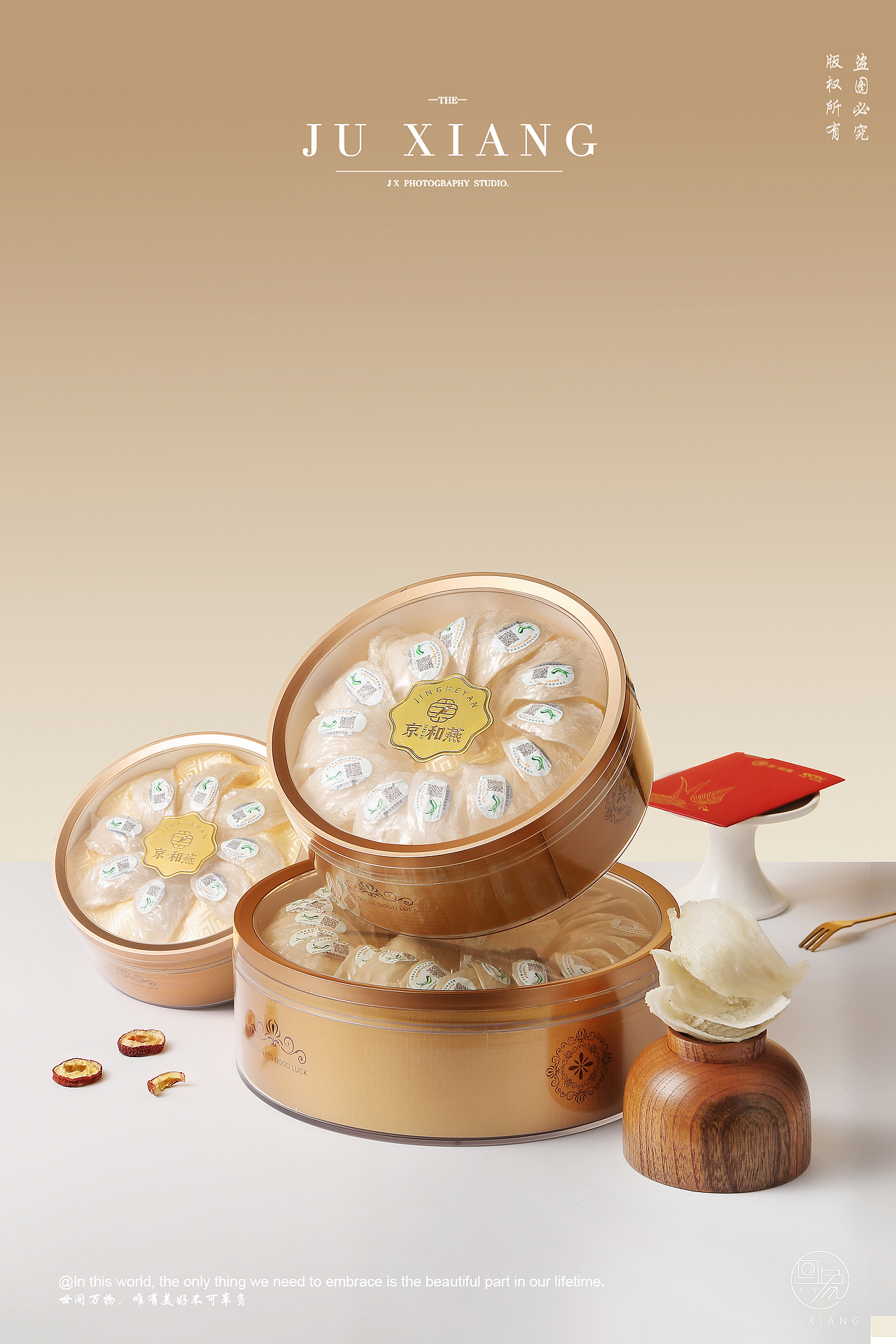 京和燕燕窝礼盒拍摄案例（图ZMzg2OTM5MDIw） - 产品摄影 - 站酷设计师具象视觉JUX原创素材 - 站酷ZCOOL