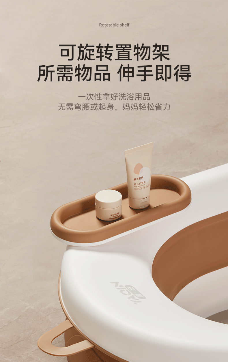 雅亲婴童洗浴盆超级单品（图ZMzg2OTQwOTQ4） - 品牌 - 站酷设计师天羿品牌战略视觉原创素材 - 站酷ZCOOL
