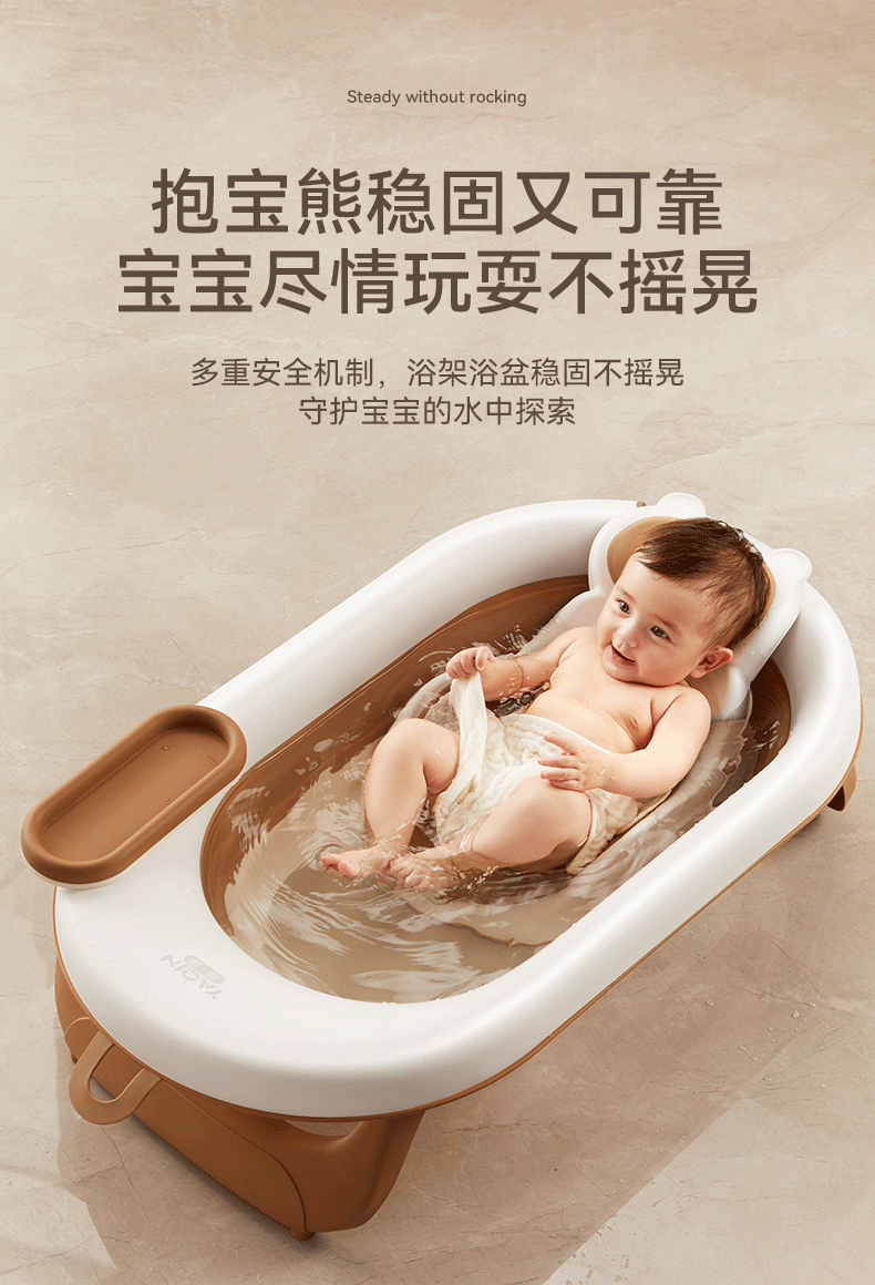 雅亲婴童洗浴盆超级单品(图ZMzg2OTQwOTQ0) - 品牌 - 站酷设计师天羿品牌战略视觉原创素材 - 站酷ZCOOL