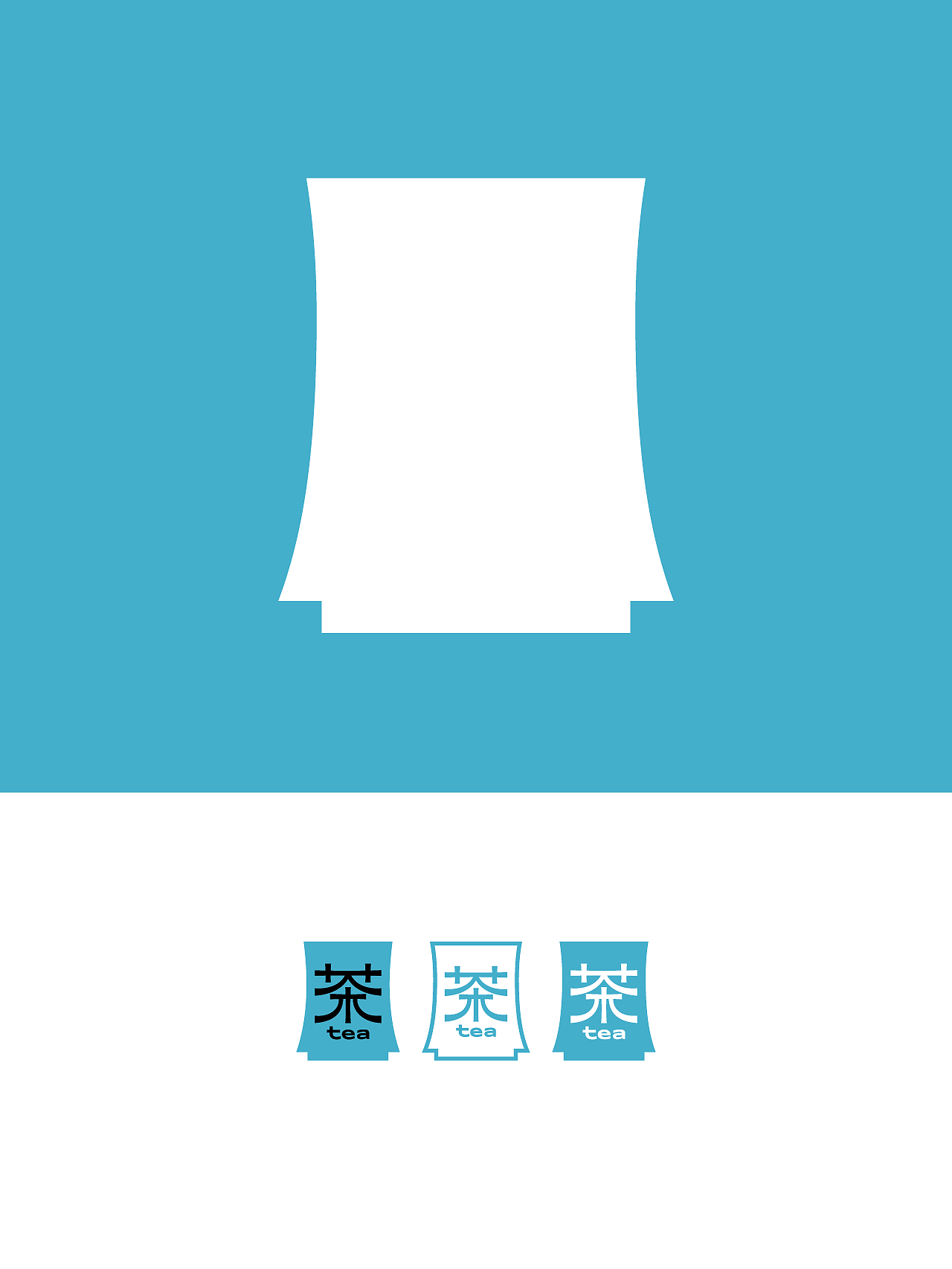 「观青」新茶饮品牌视觉及新品海报合作案例