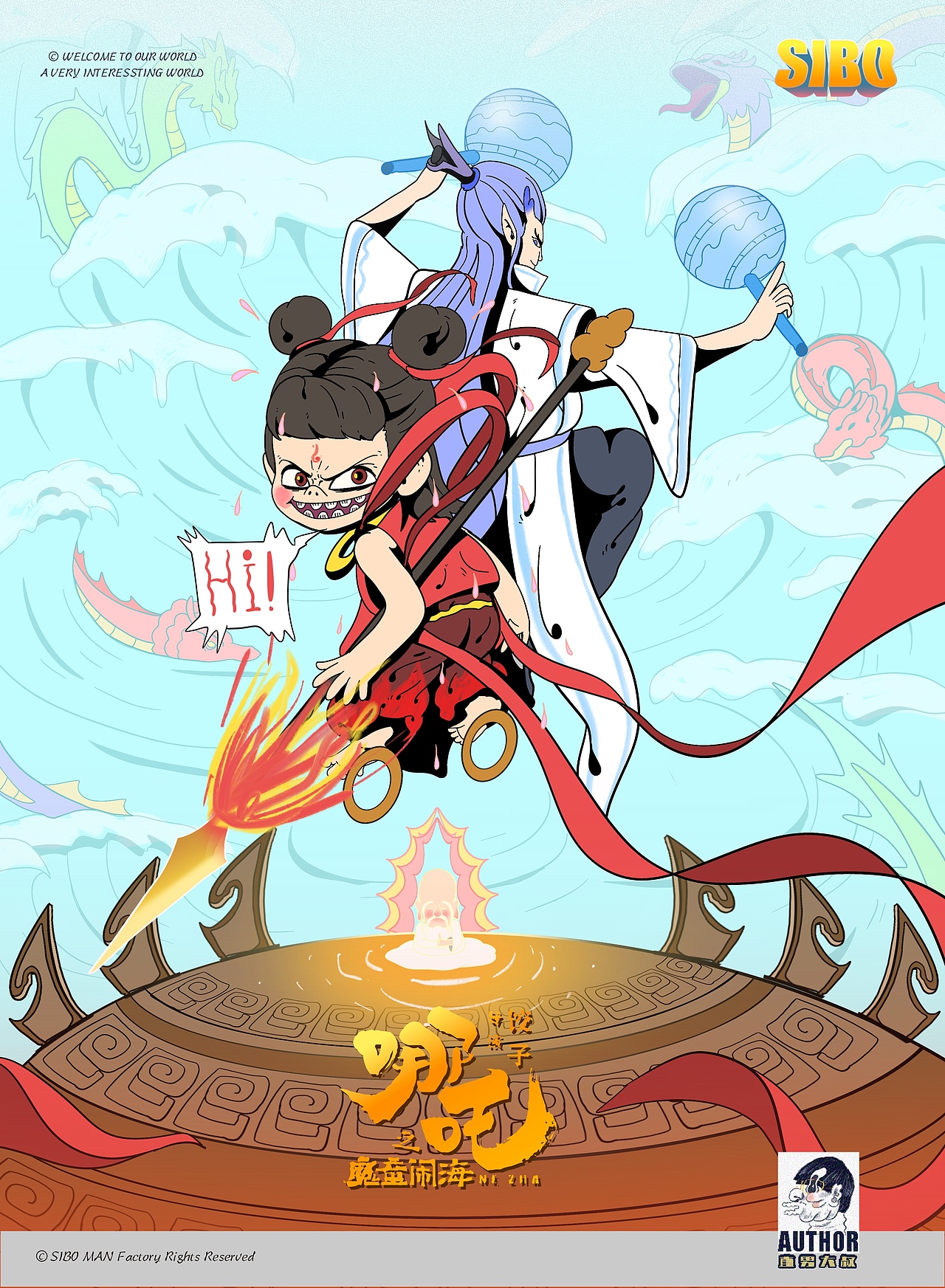 原创｜用我的风格画哪吒之魔童闹海