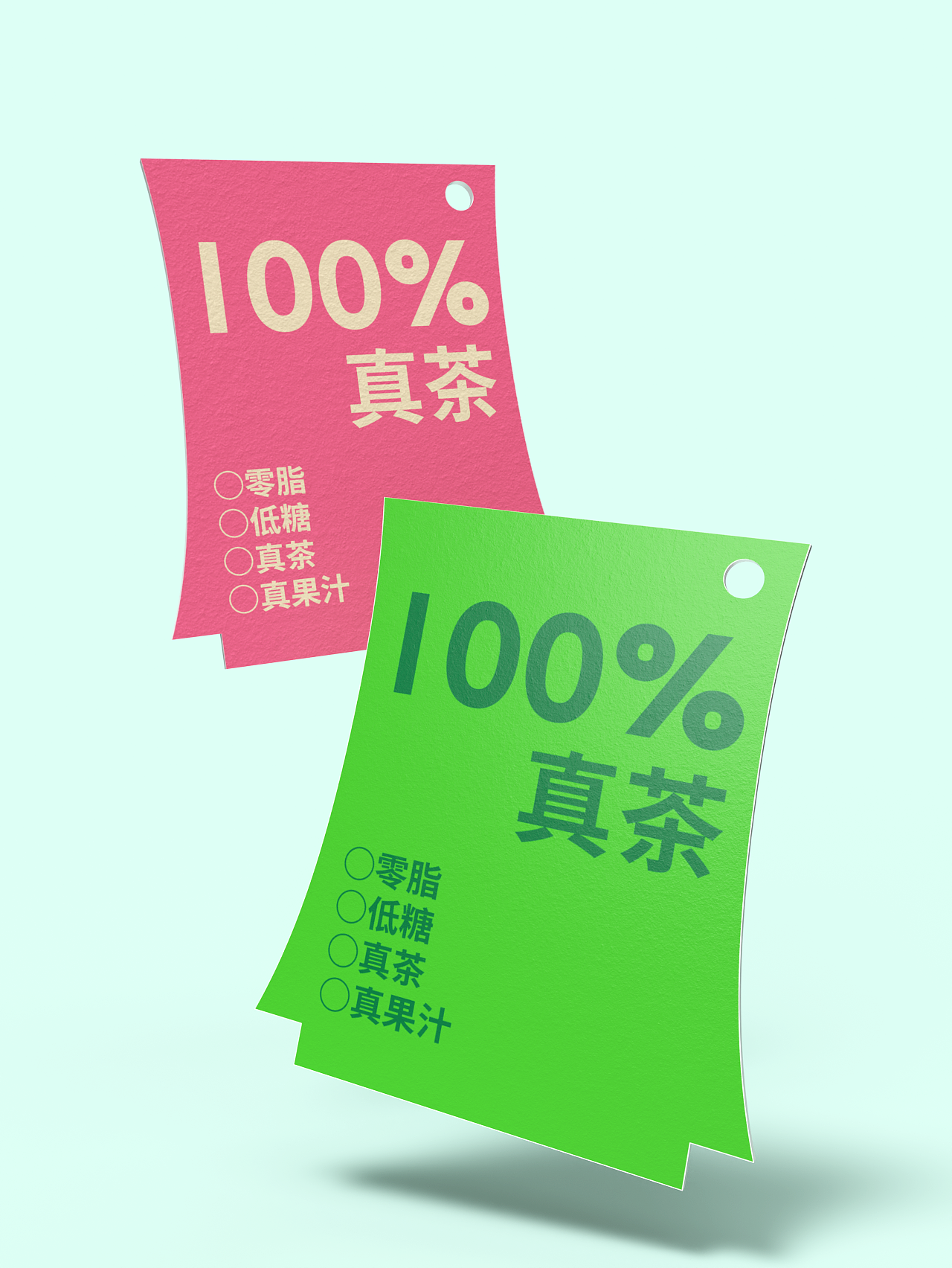 「观青」新茶饮品牌视觉及新品海报合作案例