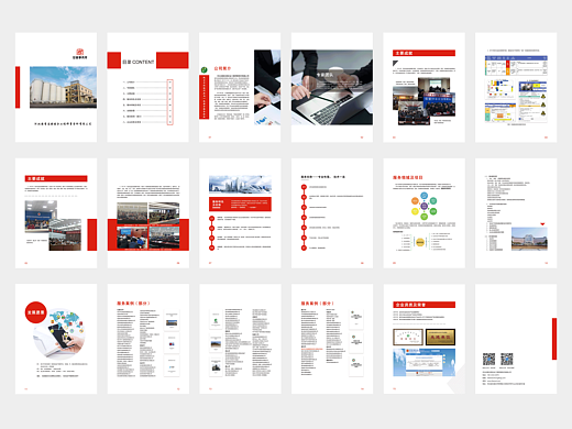 企业宣传册画册（个人主页-ZNjYzMzQyNzY=） - 书籍/画册 - 站酷设计师王璐璐lulu原创素材 - 站酷ZCOOL