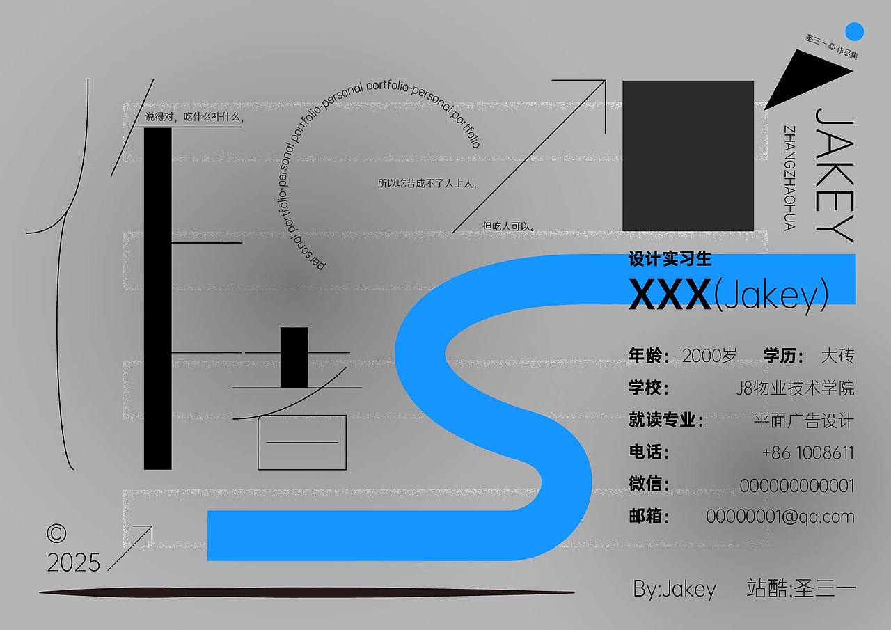 作品集，喜欢就拿去用（图ZMzg2OTQzMzMy） - 其他平面 - 站酷设计师圣三一原创素材 - 站酷ZCOOL