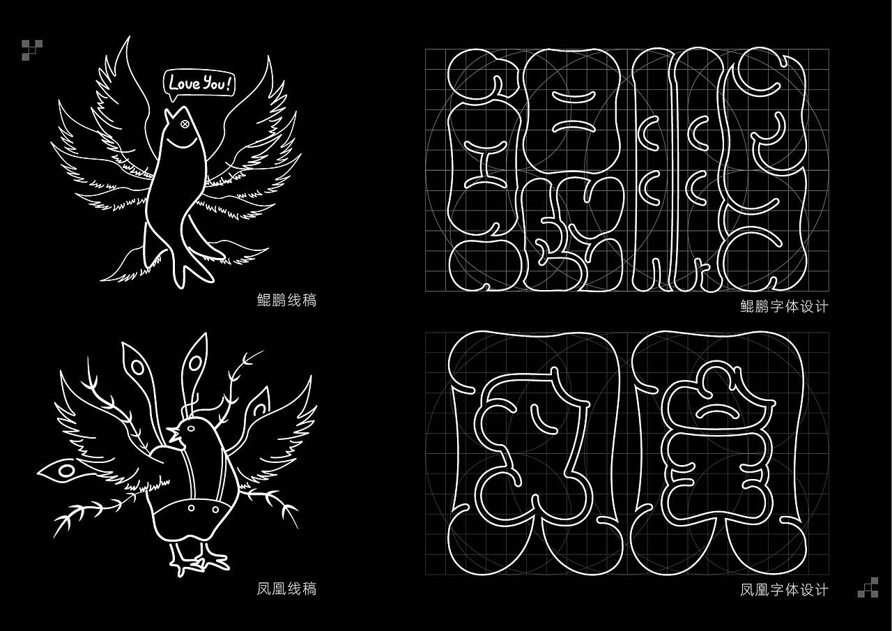 作品集，喜欢就拿去用（图ZMzg2OTQzMzY0） - 其他平面 - 站酷设计师圣三一原创素材 - 站酷ZCOOL