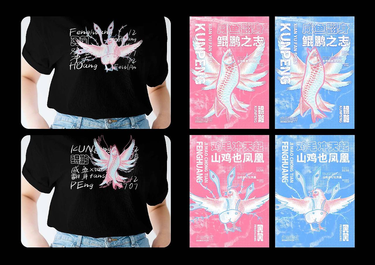 作品集，喜欢就拿去用（图ZMzg2OTQzMzg4） - 其他平面 - 站酷设计师圣三一原创素材 - 站酷ZCOOL