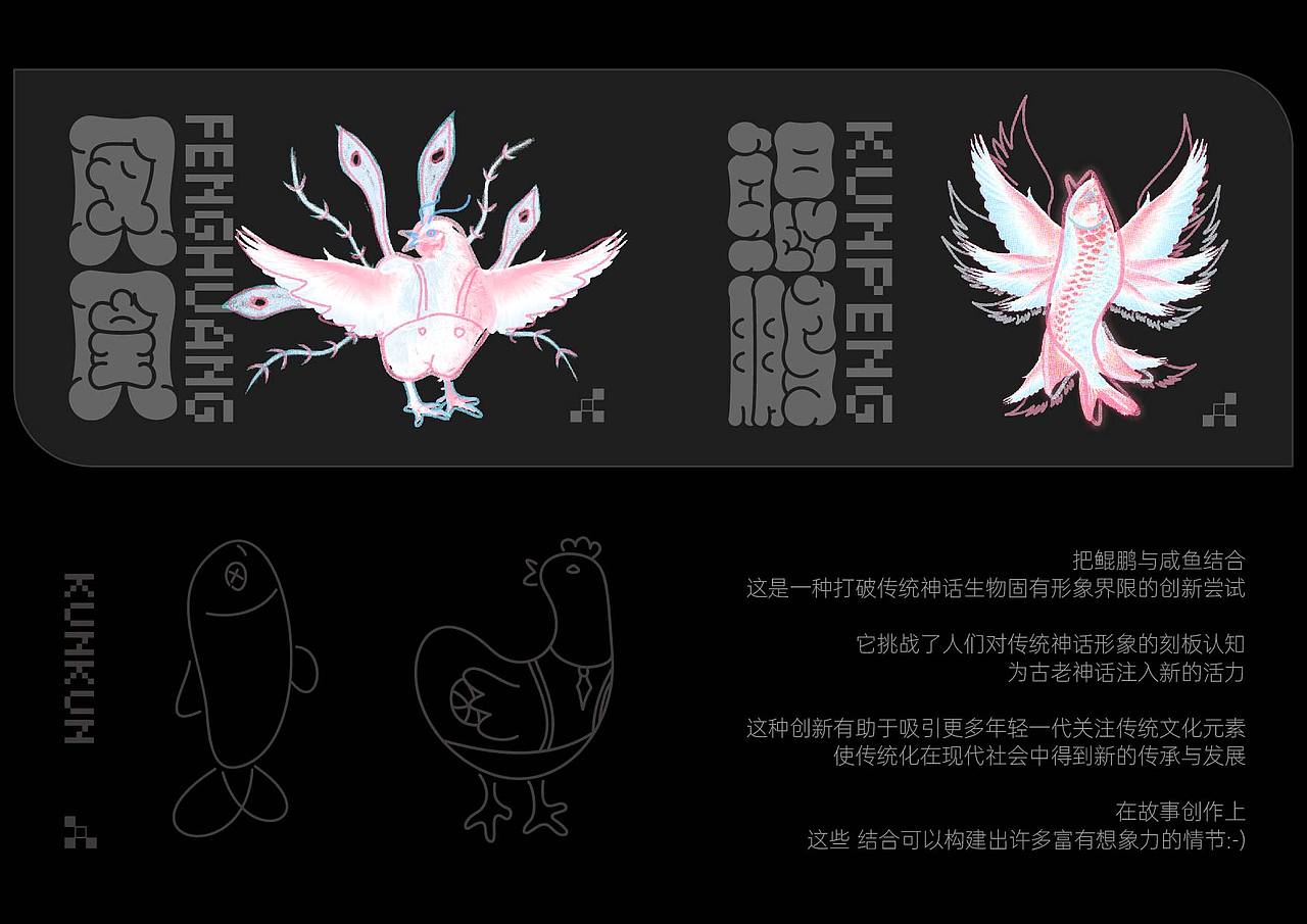 作品集，喜欢就拿去用（图ZMzg2OTQzMzY4） - 其他平面 - 站酷设计师圣三一原创素材 - 站酷ZCOOL