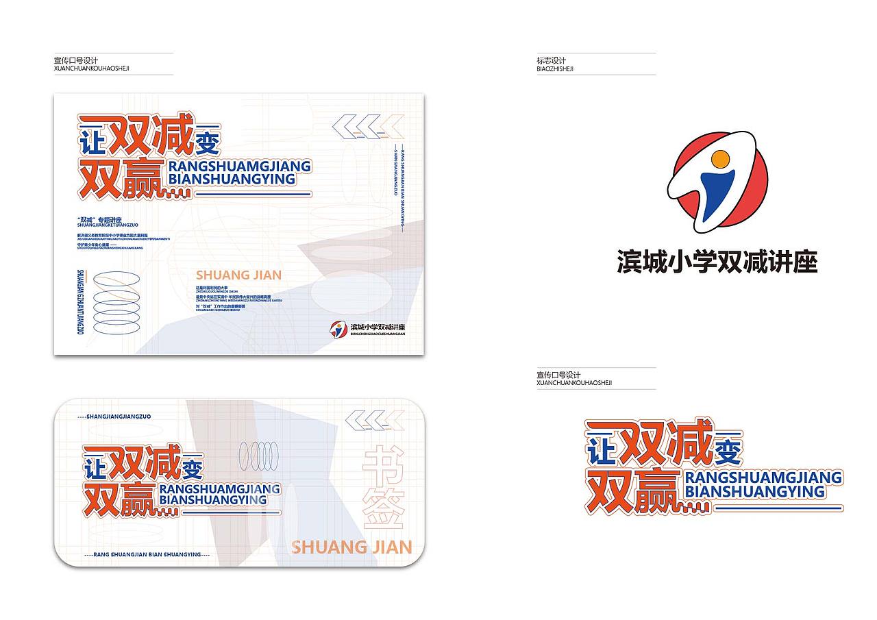 作品集，喜欢就拿去用（图ZMzg2OTQzNDYw） - 其他平面 - 站酷设计师圣三一原创素材 - 站酷ZCOOL