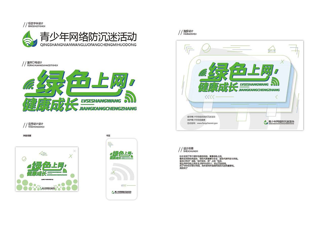 作品集，喜欢就拿去用（图ZMzg2OTQzNDc2） - 其他平面 - 站酷设计师圣三一原创素材 - 站酷ZCOOL