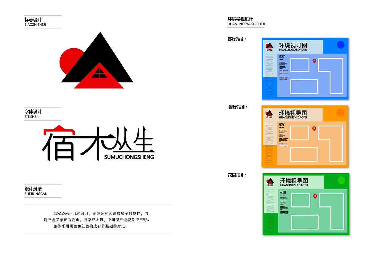 作品集，喜欢就拿去用（图ZMzg2OTQzNDY4） - 其他平面 - 站酷设计师圣三一原创素材 - 站酷ZCOOL