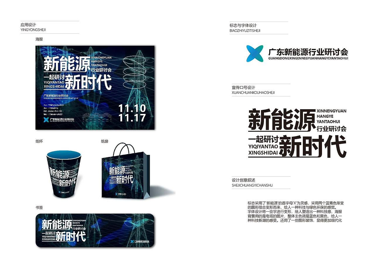 作品集，喜欢就拿去用（图ZMzg2OTQzNDY0） - 其他平面 - 站酷设计师圣三一原创素材 - 站酷ZCOOL