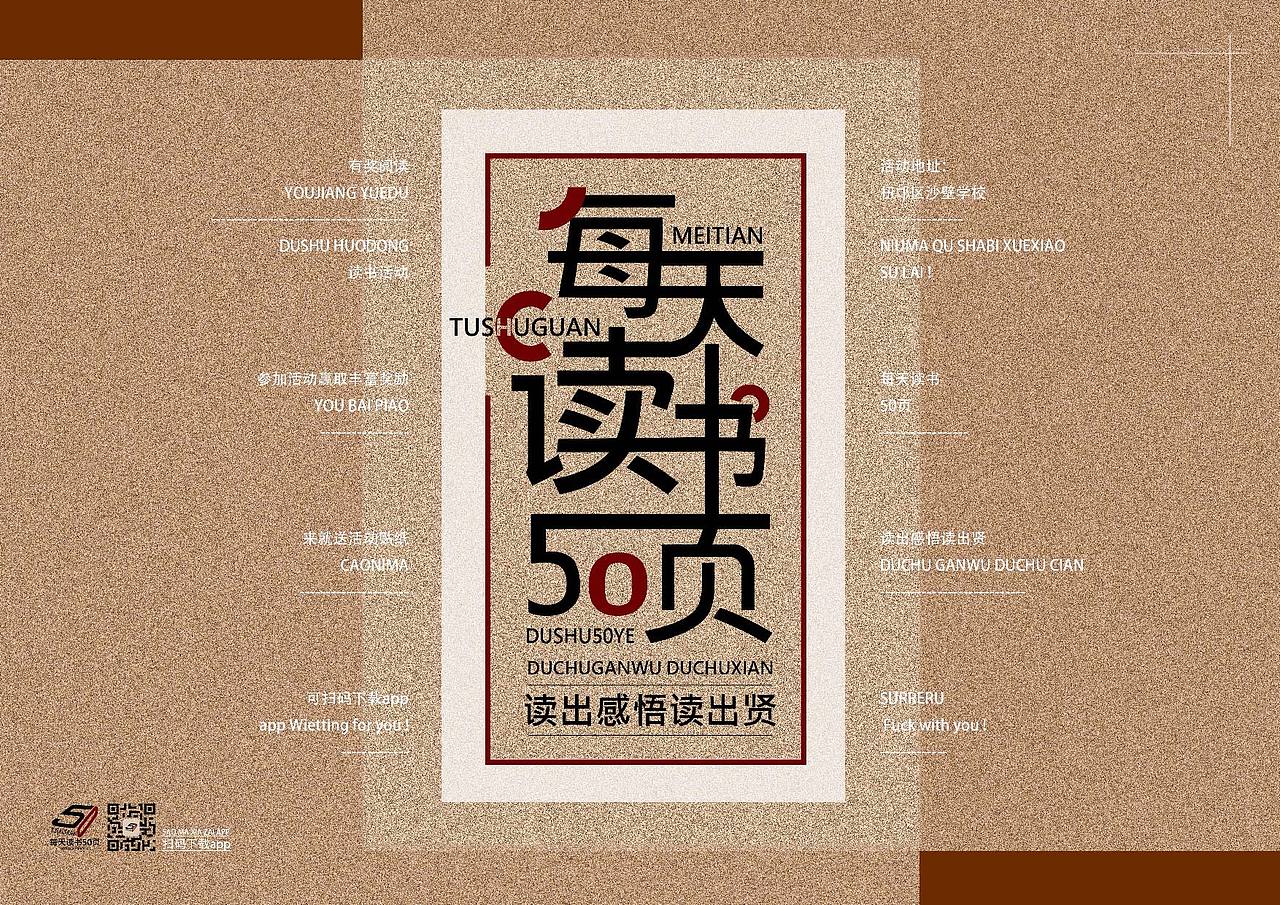 作品集，喜欢就拿去用（图ZMzg2OTQzNDk2） - 其他平面 - 站酷设计师圣三一原创素材 - 站酷ZCOOL
