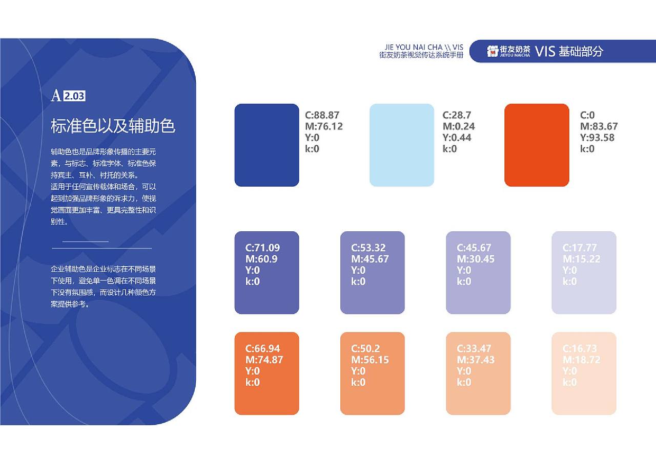 作品集，喜欢就拿去用（图ZMzg2OTQzNTI4） - 其他平面 - 站酷设计师圣三一原创素材 - 站酷ZCOOL