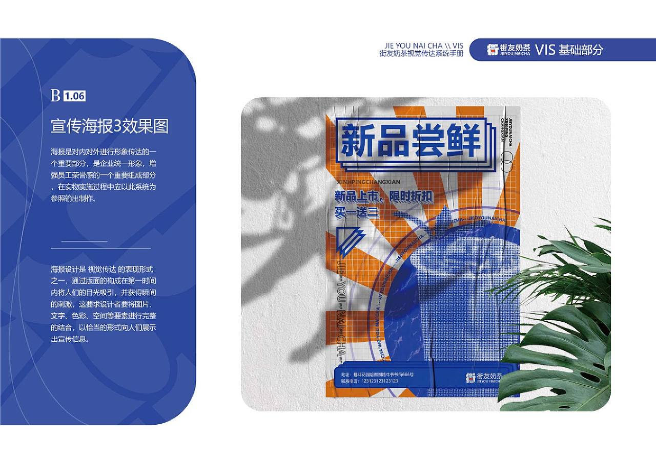 作品集，喜欢就拿去用（图ZMzg2OTQzNTQ0） - 其他平面 - 站酷设计师圣三一原创素材 - 站酷ZCOOL