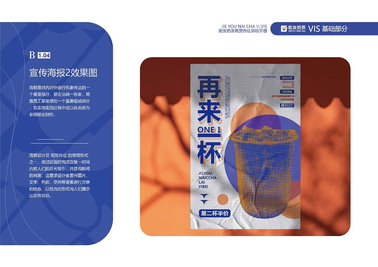 作品集，喜欢就拿去用（图ZMzg2OTQzNTQw） - 其他平面 - 站酷设计师圣三一原创素材 - 站酷ZCOOL