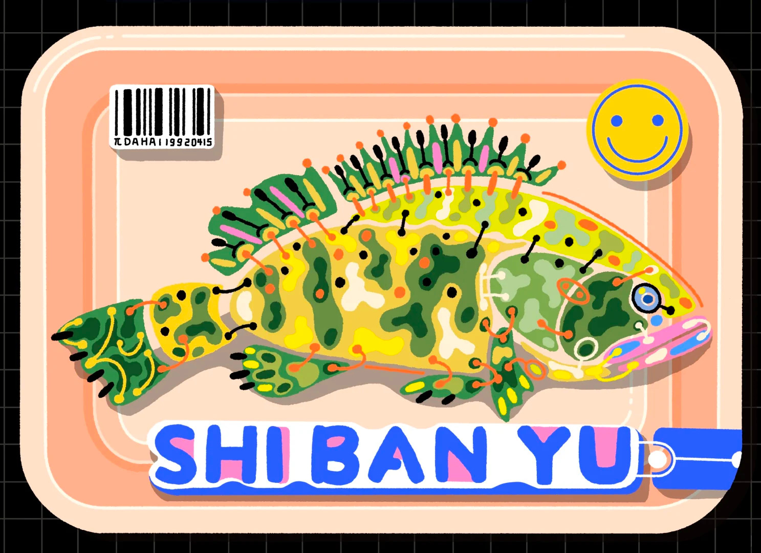 艺术家派大海的多巴胺创意：每一幅都充满生命力｜365天的好设计NO.46（图ZMTUwNDIxNzY=） - 观点 - 站酷设计师站酷资讯原创素材 - 站酷ZCOOL