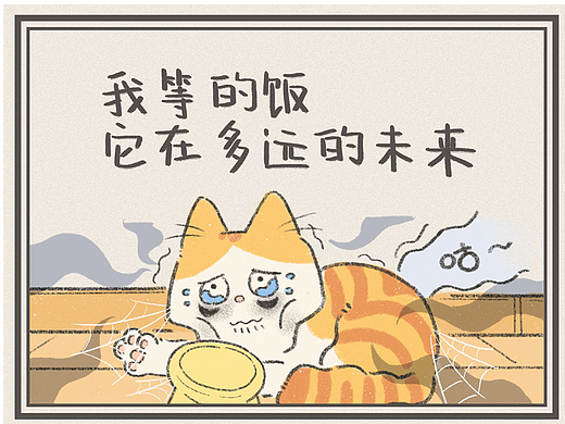 猫跟我-第2话