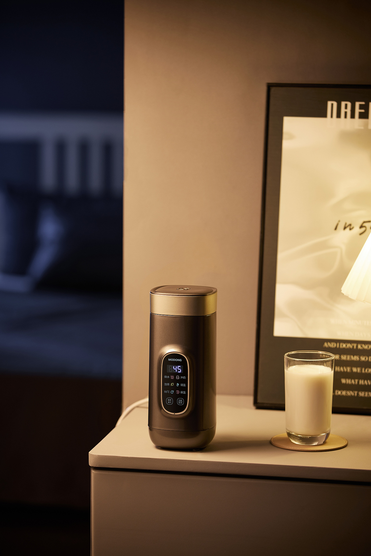 摩动MODONG电热烧水杯