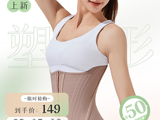 店铺首页（个人主页-ZNzE1MzIyMjg=） - 配饰 - 站酷设计师little陈原创素材 - 站酷ZCOOL