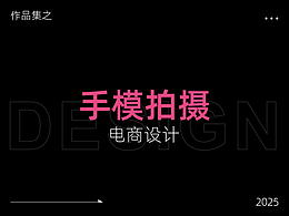 美甲手模展示拍摄