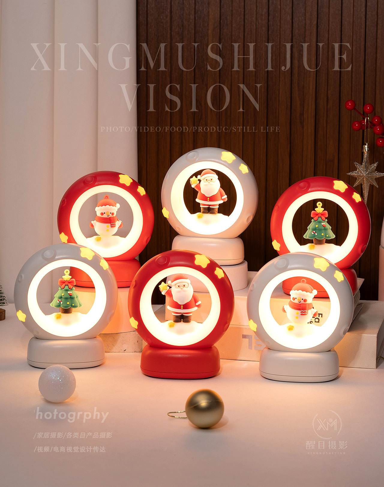 床头摆件/小夜灯