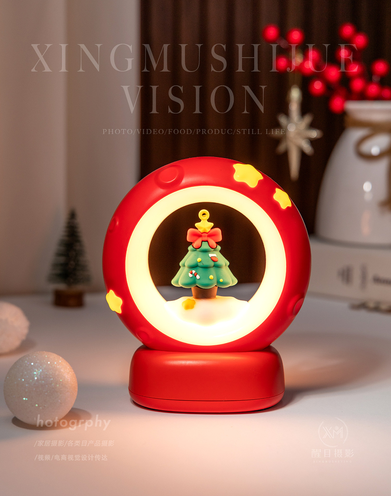 床头摆件/小夜灯