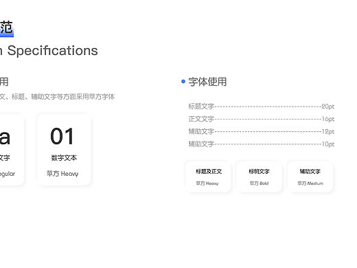 优好用APP