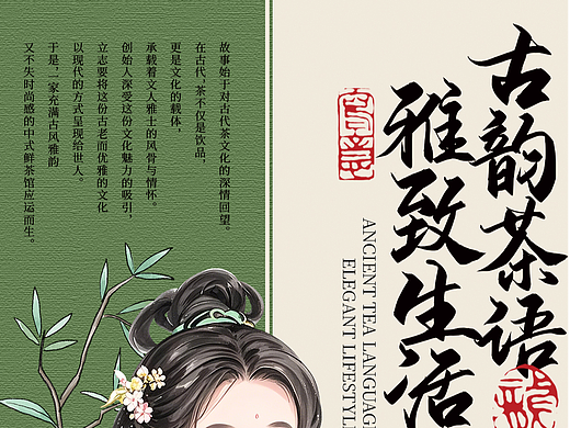 奶茶包裝（個人主頁-ZNzE1MzI2MzY=） - 包裝 - 站酷設(shè)計師yes慧原創(chuàng)素材 - 站酷ZCOOL