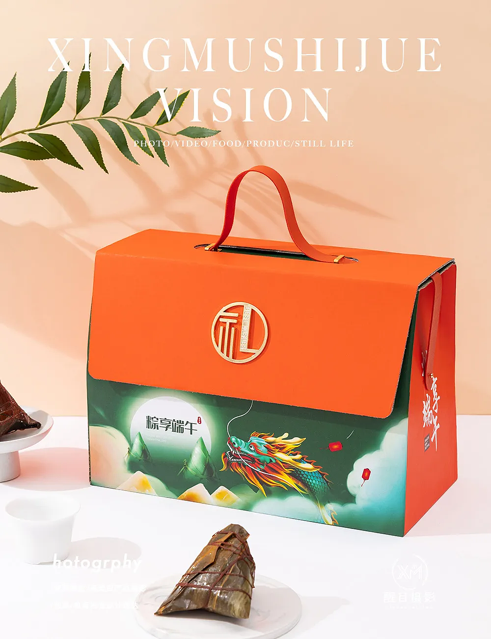 端午节礼品盒（图ZMzg2OTUzNDIw） - 产品摄影 - 站酷设计师醒目摄影阿楠原创素材 - 站酷ZCOOL