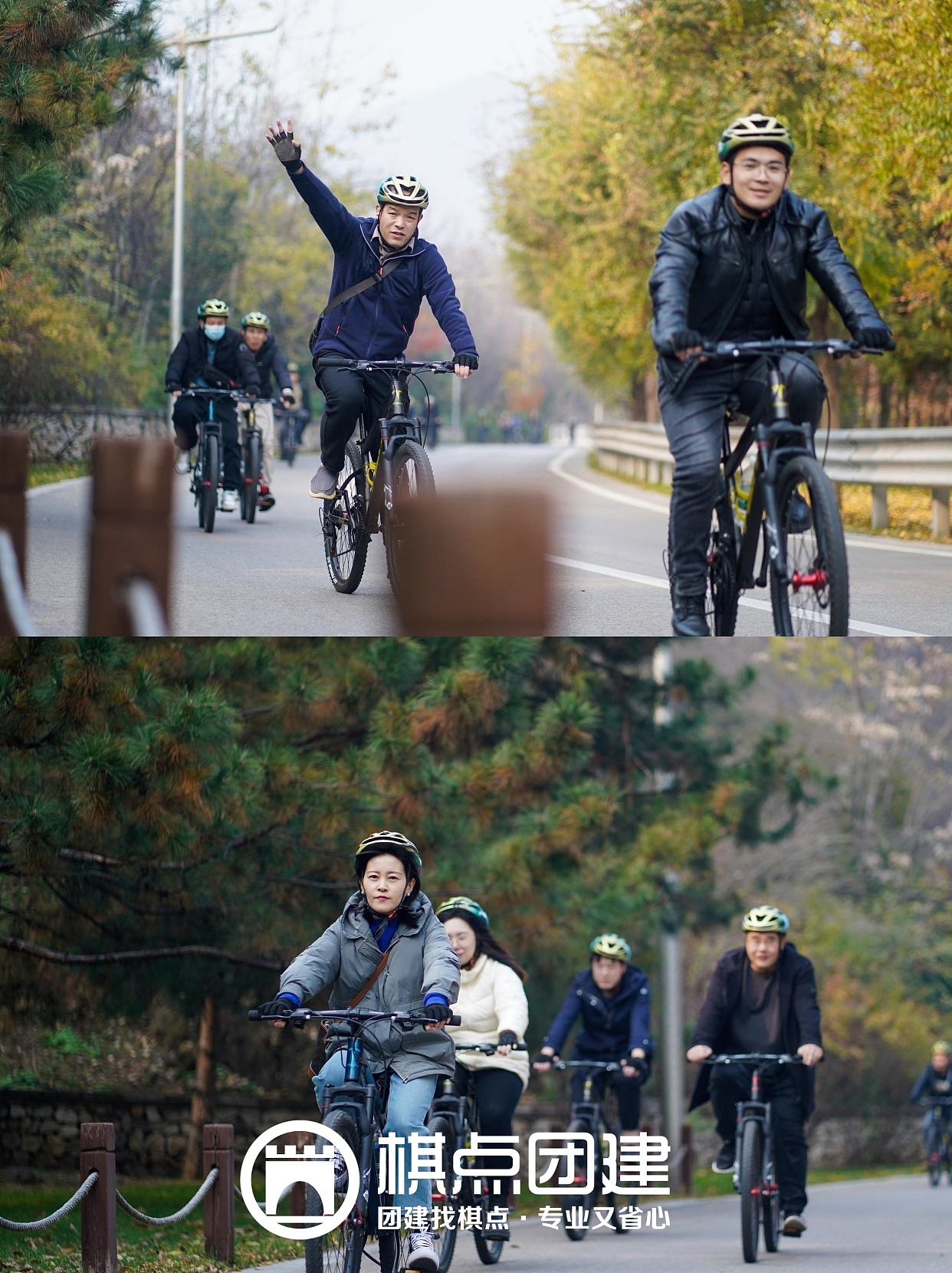 棋点出品|感受骑行的乐趣和美好