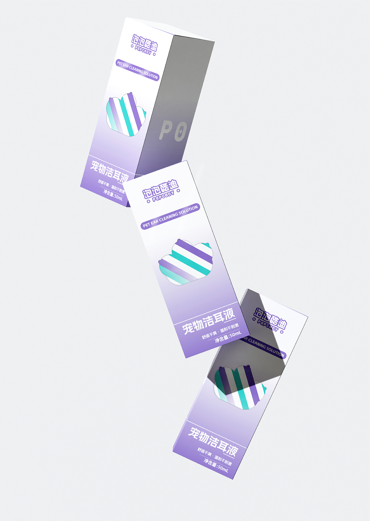 泡泡酷迪宠物洗护包装设计
