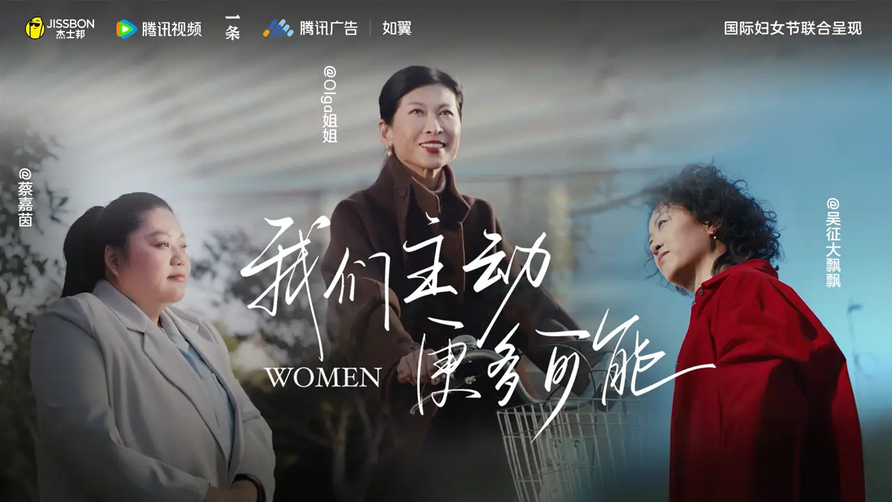 LV x 村上隆 联名2.0清单曝光/妇女节合辑/空山基大型个展（图ZMTUwNDIzNzI=） - 资讯 - 站酷设计师站酷资讯原创素材 - 站酷ZCOOL