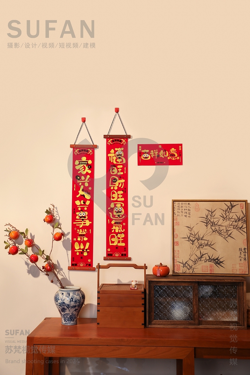 红包 春联（图ZMzg2OTU1NjQ0） - 产品摄影 - 站酷设计师苏梵摄影方城城原创素材 - 站酷ZCOOL