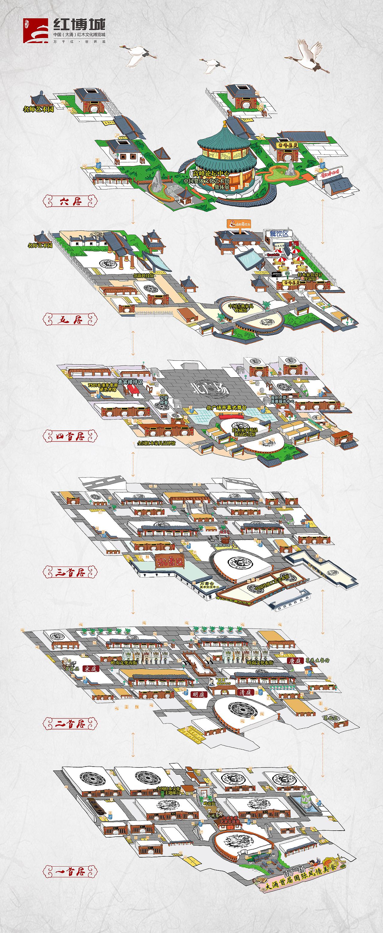 品牌推广 | 中国红木文化博览城（红博城）（图ZMzg2OTU2MTY4） - 宣传物料 - 站酷设计师卡森设计原创素材 - 站酷ZCOOL