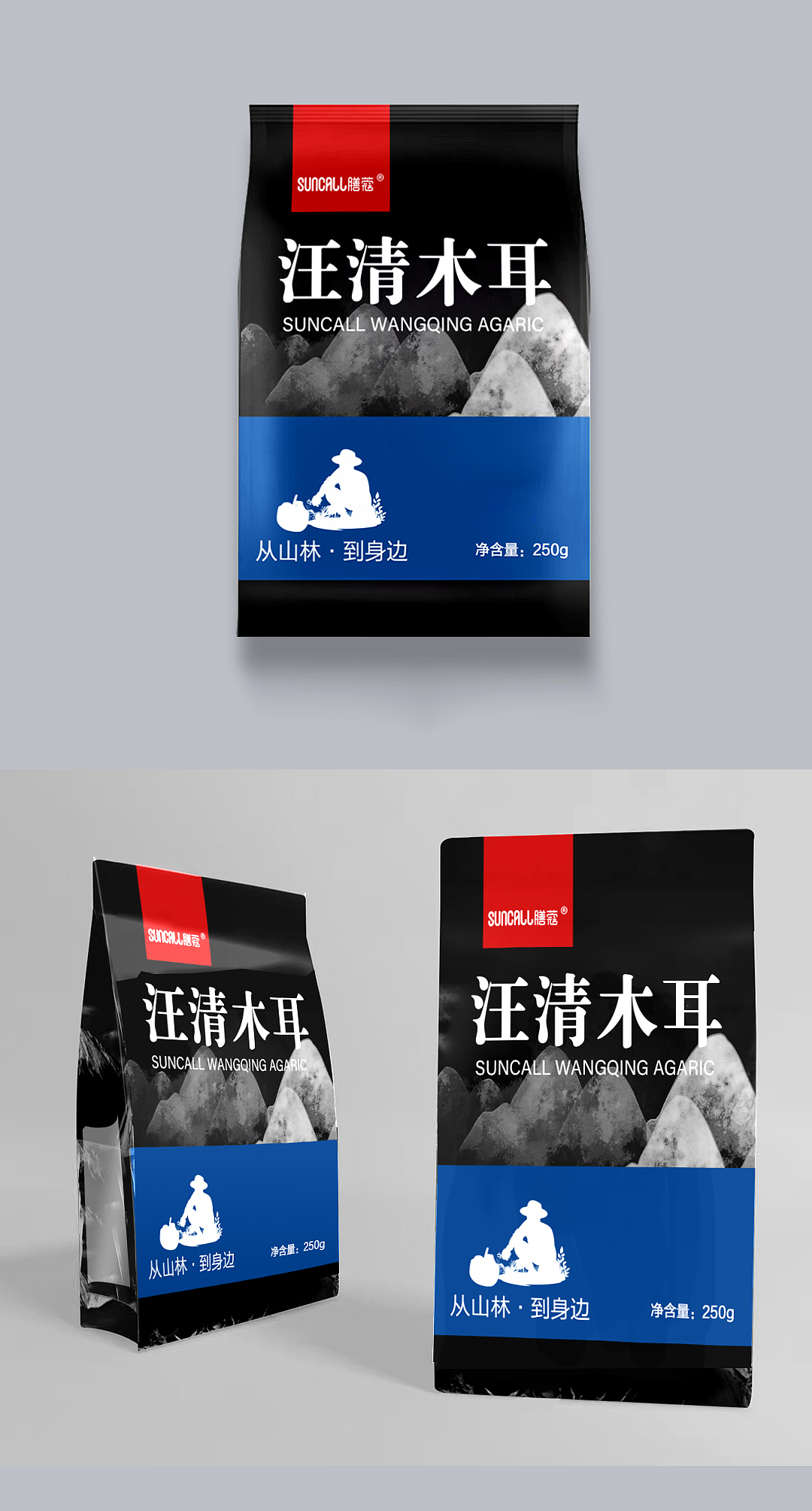 农产品包装分享