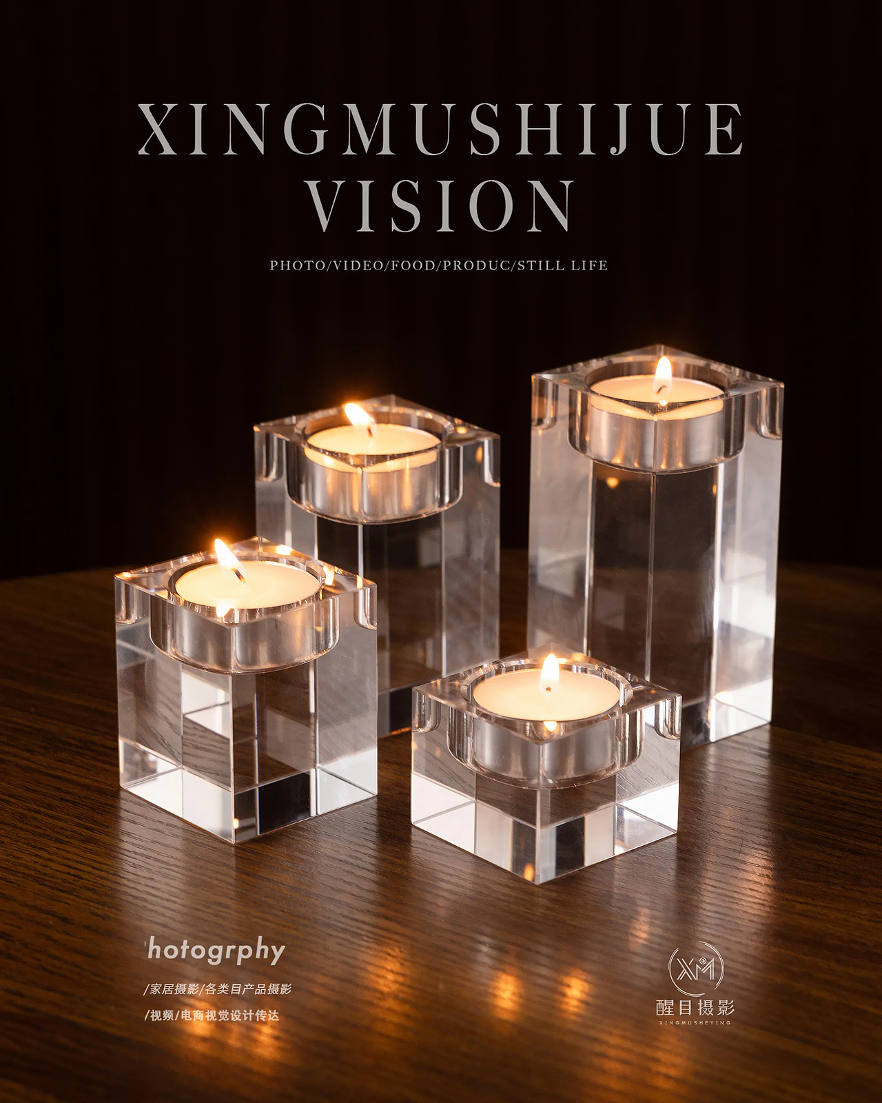 家居摆件/蜡烛/香薰（图ZMzg2OTU4NTU2） - 产品摄影 - 站酷设计师义乌醒目文化传媒原创素材 - 站酷ZCOOL