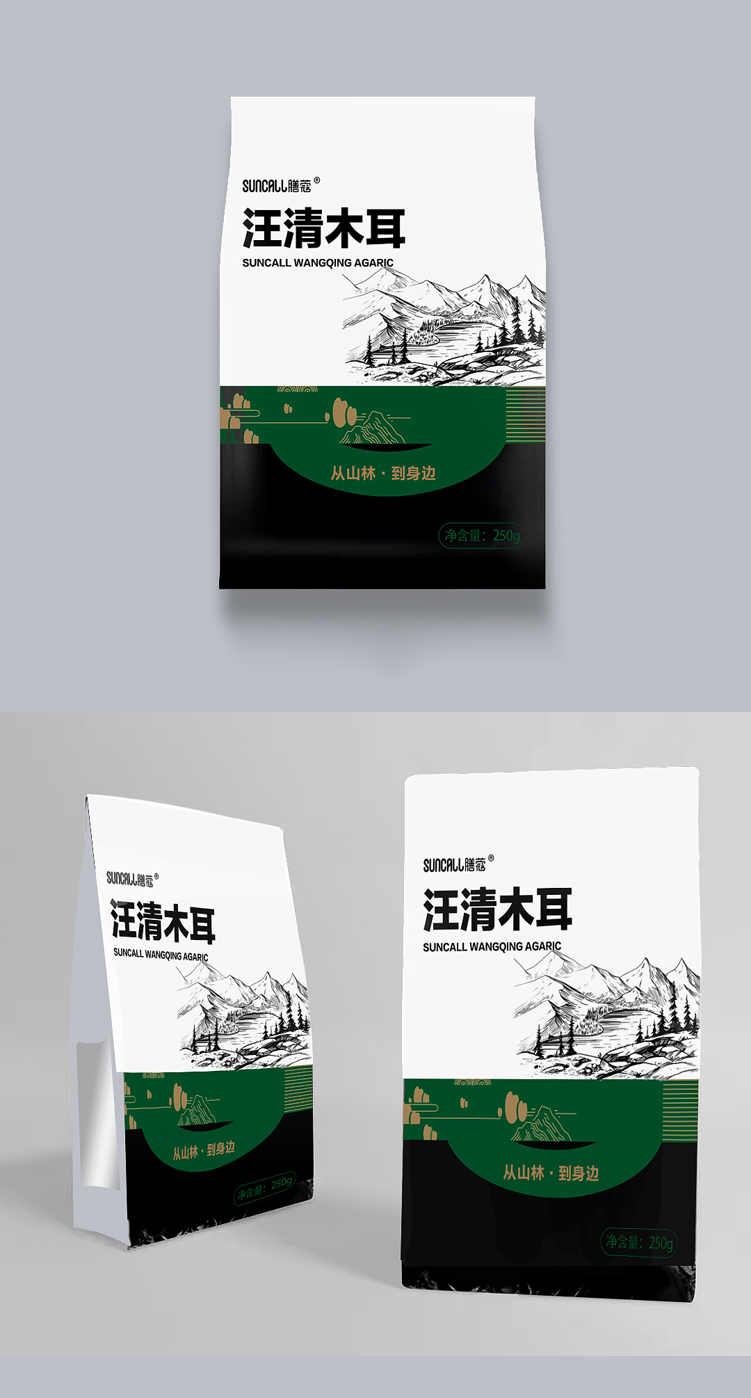 农产品包装分享