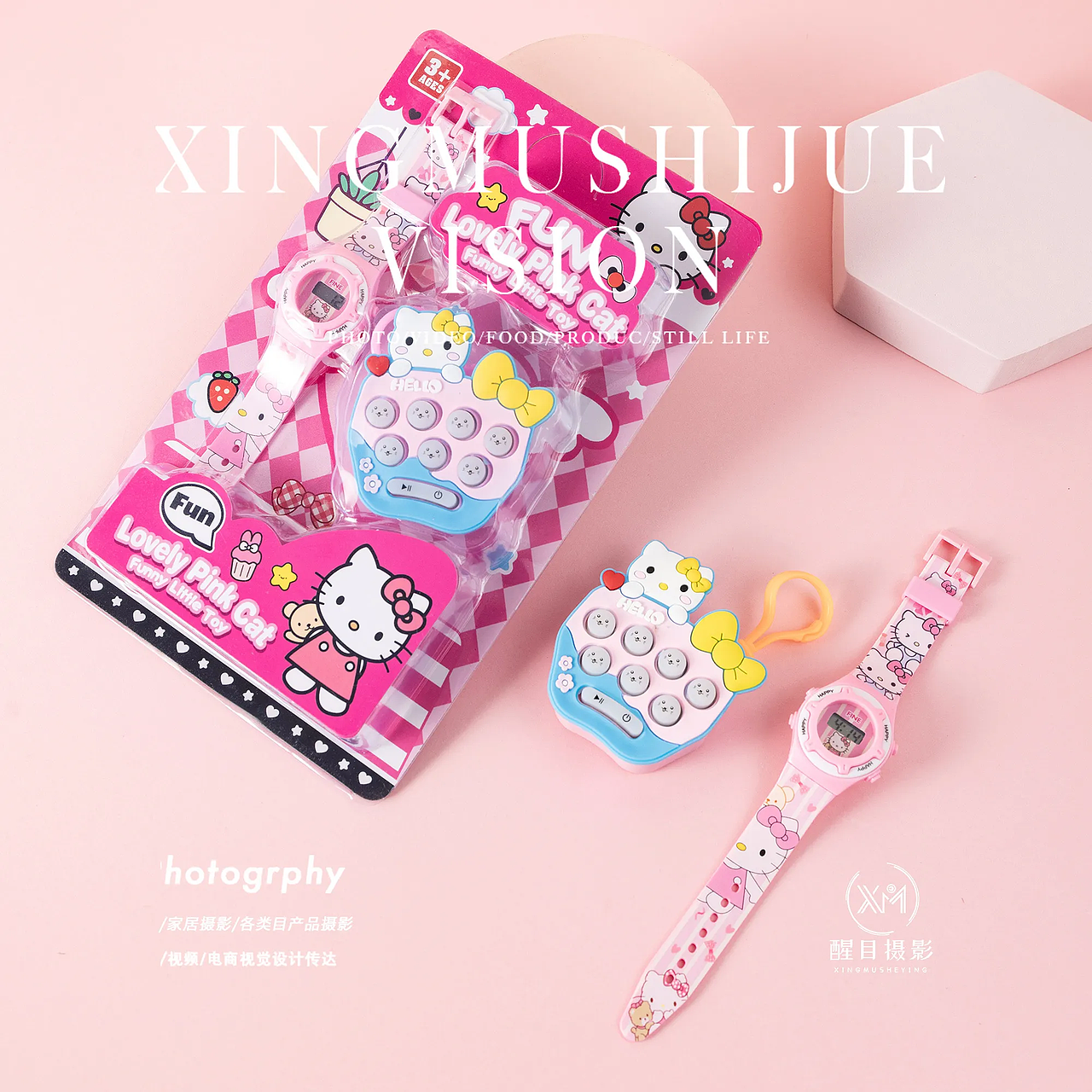 儿童手表/套装/女士手表