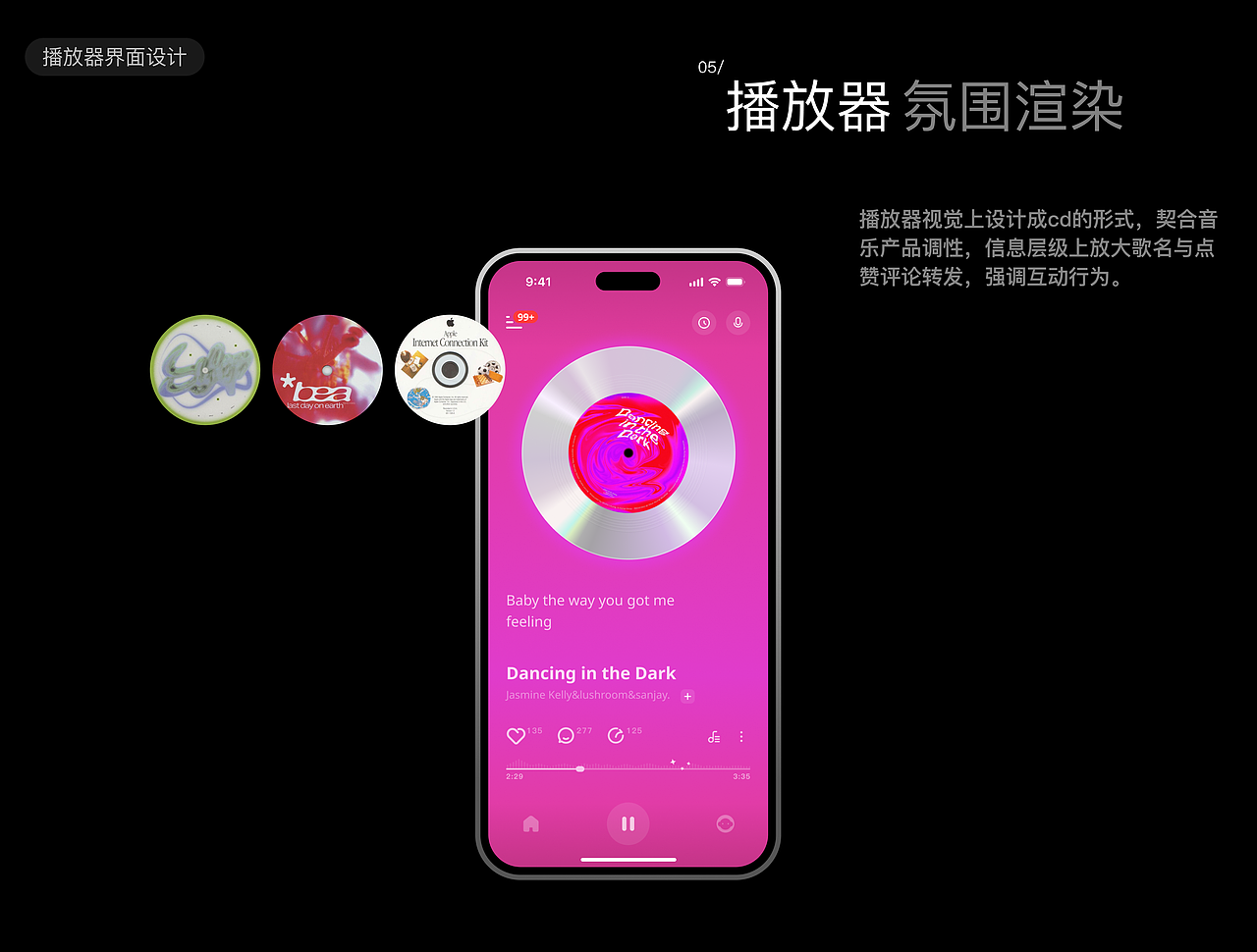 海外音乐app笔试测题
