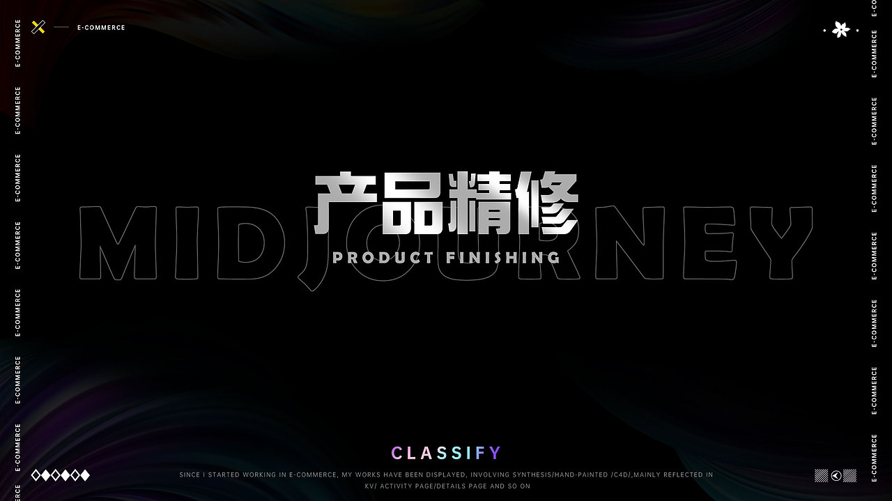 2018年-2025年,个人作品集