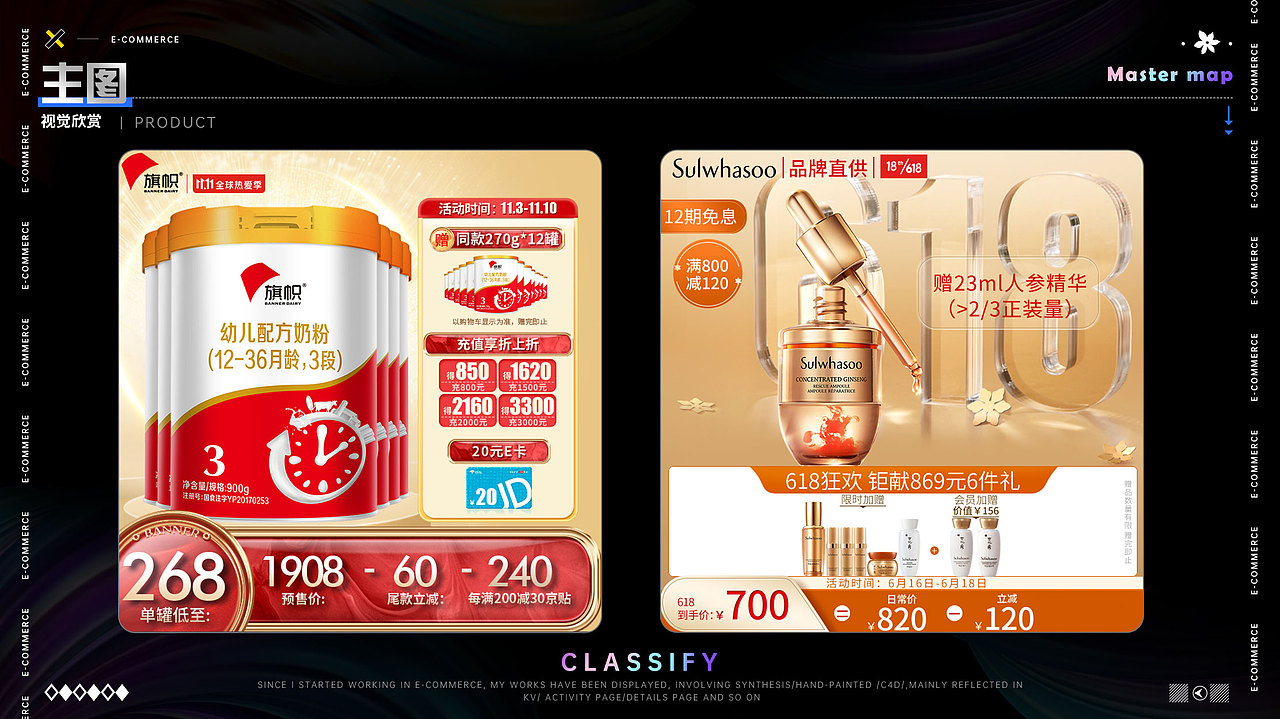 2018年-2025年,个人作品集