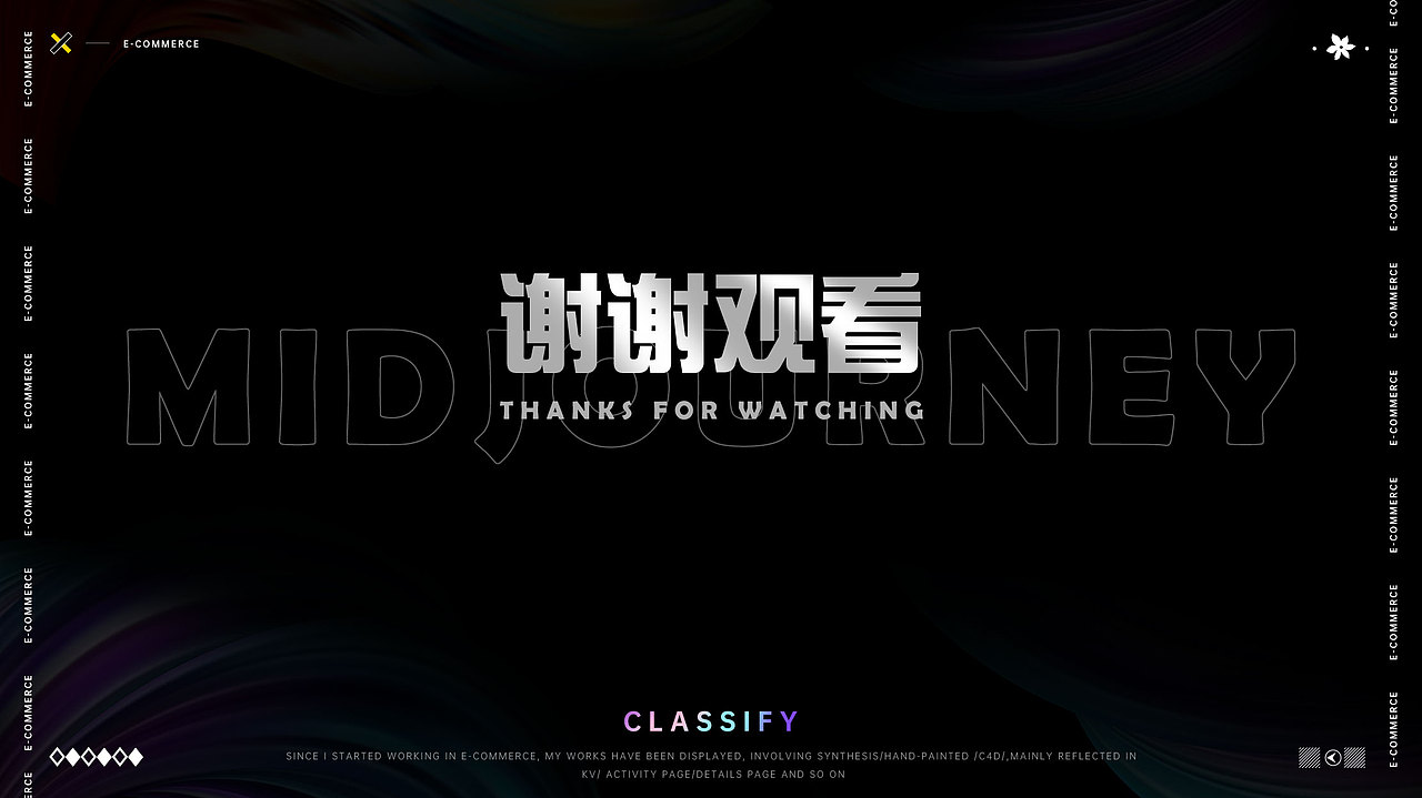 2018年-2025年,个人作品集