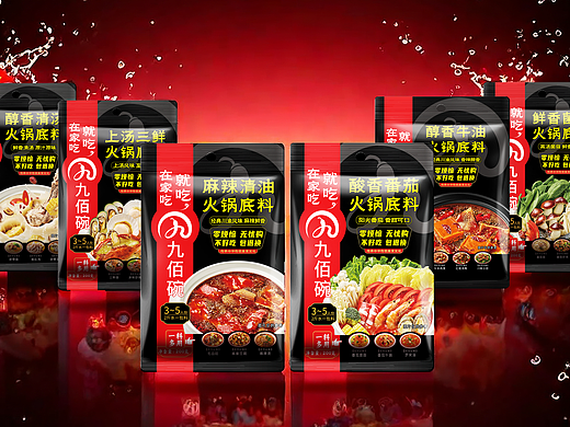 象鸟×九佰碗火锅底料包装设计（9种味）