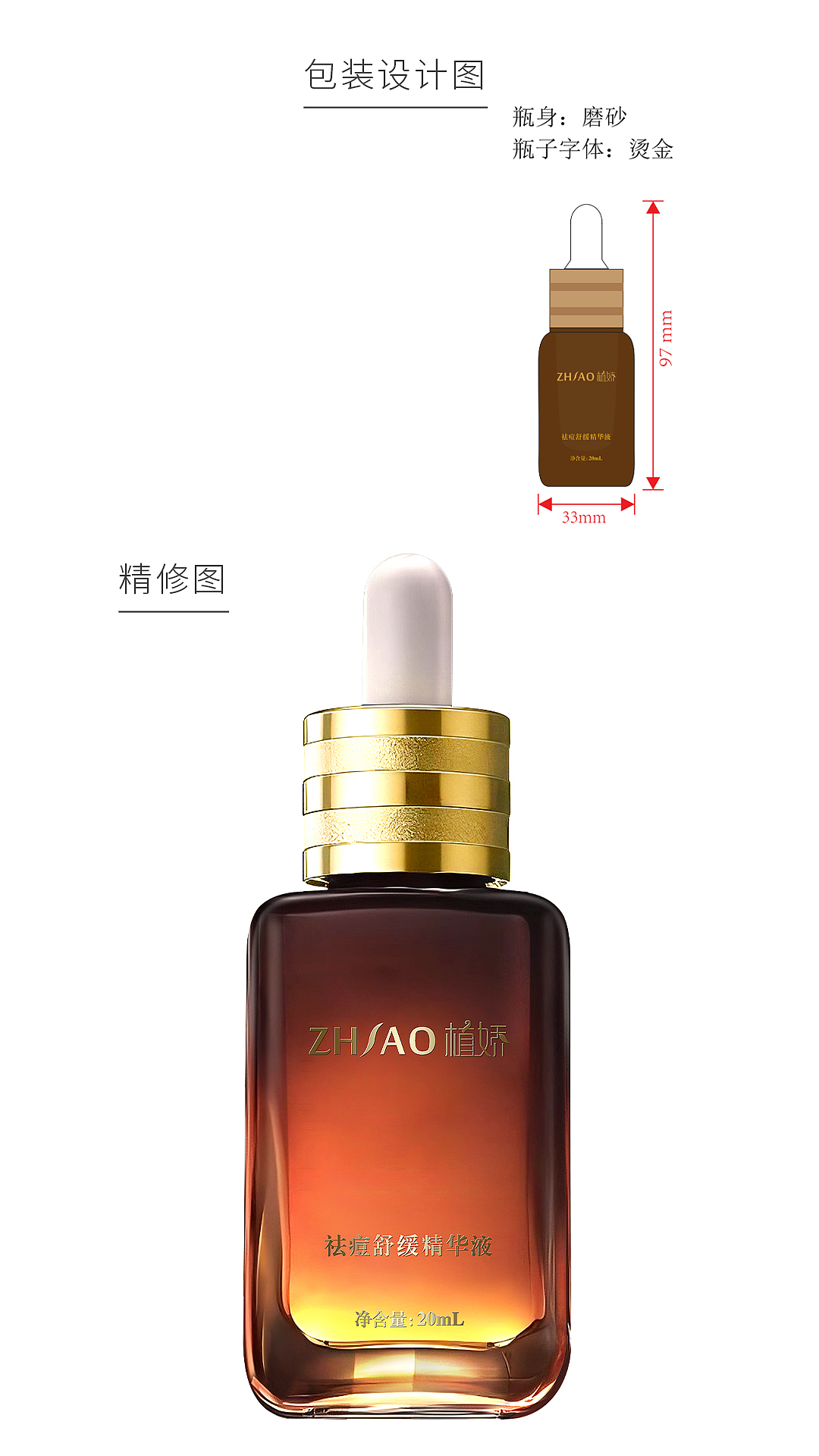 美妆美肤 单品精修（图ZMzg2OTY1ODYw） - 海报 - 站酷设计师欧阳锋PS原创素材 - 站酷ZCOOL