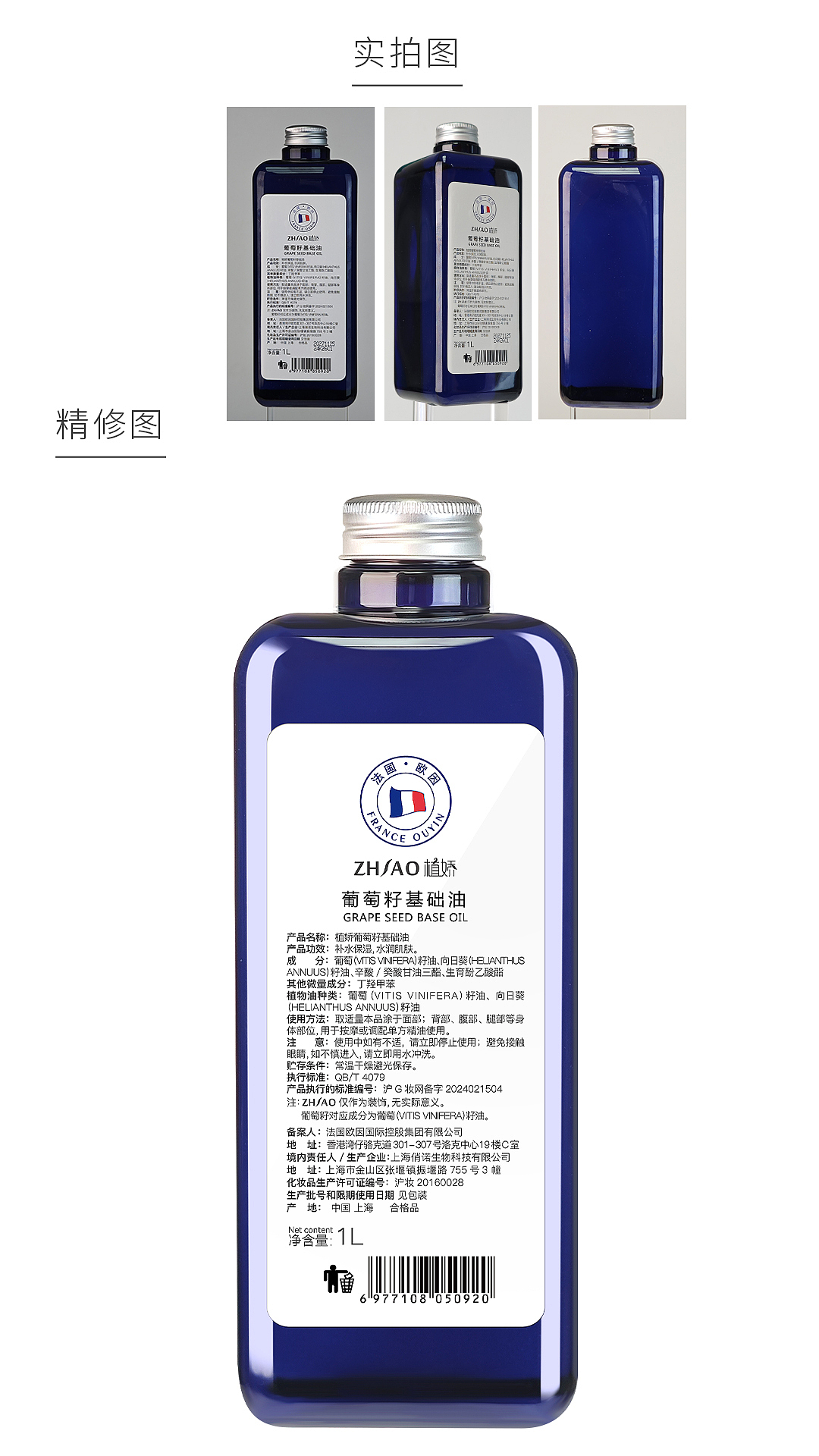 美妆美肤 单品精修（图ZMzg2OTY1OTQw） - 海报 - 站酷设计师欧阳锋PS原创素材 - 站酷ZCOOL