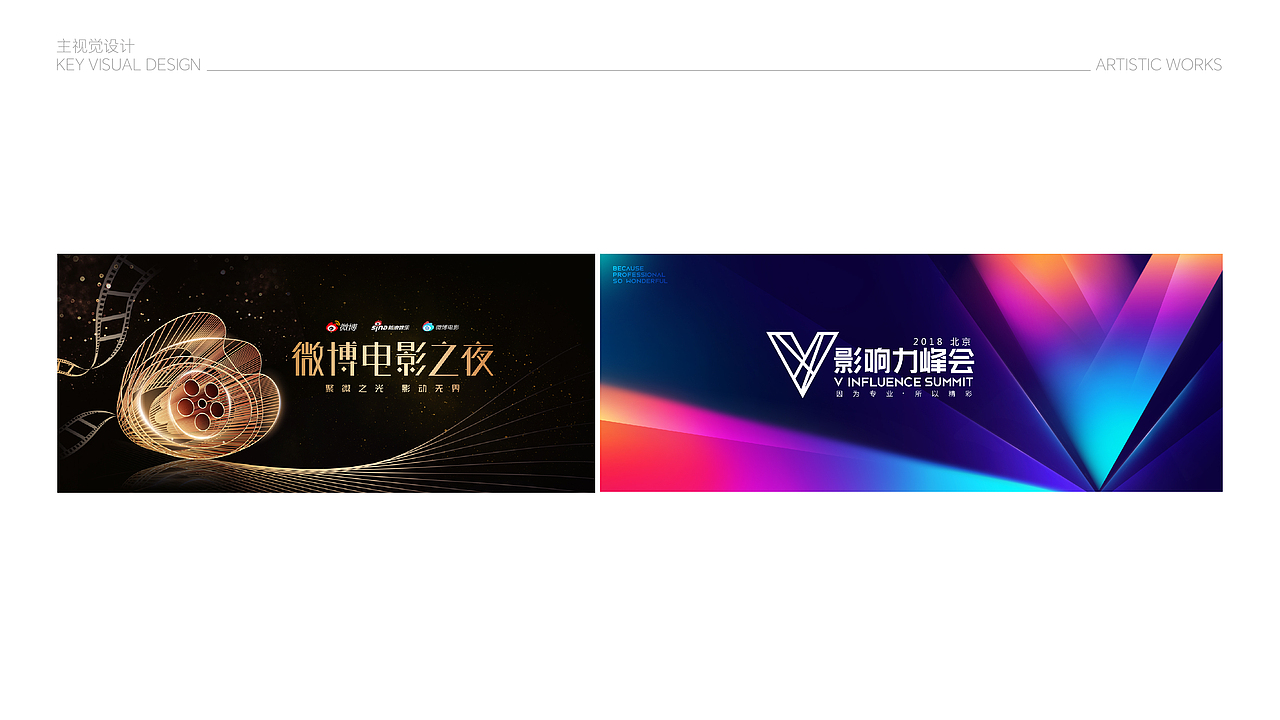 面试作品集（图ZMzg2OTY4ODk2） - 海报 - 站酷设计师瑀琮原创素材 - 站酷ZCOOL